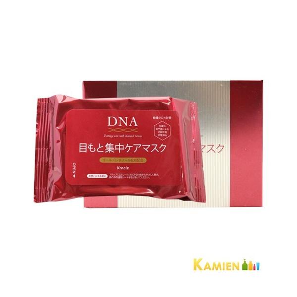 NVG DNA ڂƏWPA}XN 60yǐՉ\[֑Ή4܂Łz