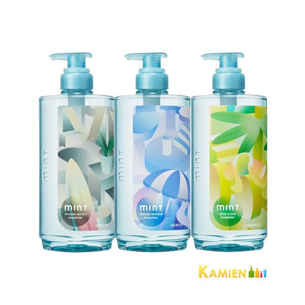 【2026年版】アリミノ ミント シャンプー 550ml【宅急便対応】