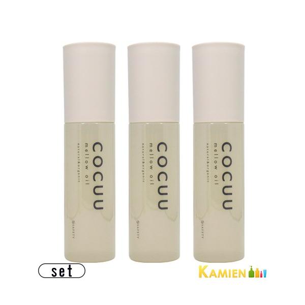 �Z�t�e�B COCUU �R�L���E �����E�I�C�� 100ml ���v3�_�Z�b�g�y��}�փR���p�N�g�Ή��z