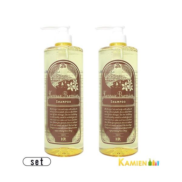 KENRAX インターコスメ ケンラックス プルミエ シャンプー 1000ml 合計