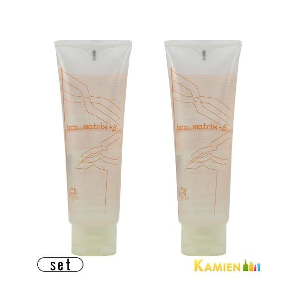 アグライア ビーシーエー マトリックスプラスベータ 90ml 2本セット【宅急便コンパクト対応】