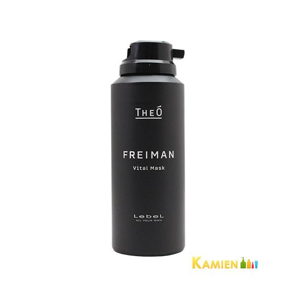 ※※重要※※必ずご注文前に「すべて見る」「もっと見る」を押していただき商品やお取引の詳細・注意事項をご確認下さい。ご注文前に必ずお買い物ガイド欄の一読をお願いいたします。 美容室専売品 美容室専用 サロン専売品 サロン用 プロ用 メンズ 男...