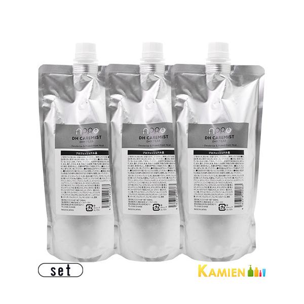 アプロ アシッドシェイパー DHケアミスト 500ml 合計3点セット【宅急便対応】【翌日着対応】 アプロ アシッドシェイパー DHケアミスト 500ml 合計3点セット【宅急便