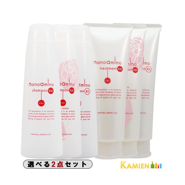 ニューウェイジャパン ナノアミノ シャンプー 250ml トリートメント 250g 合計2点セット【宅急便対応】