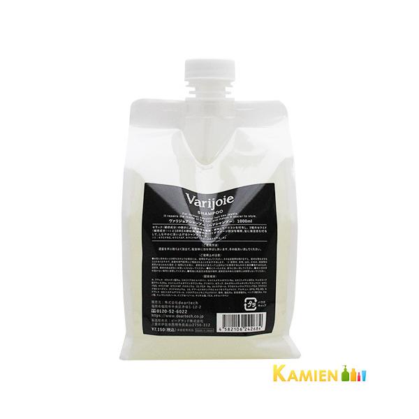 ディアテック ヴァリジョア シャンプー 1000ml 詰め替え用 ディアテック ヴァリジョア シャンプー 1000ml 詰め替え用