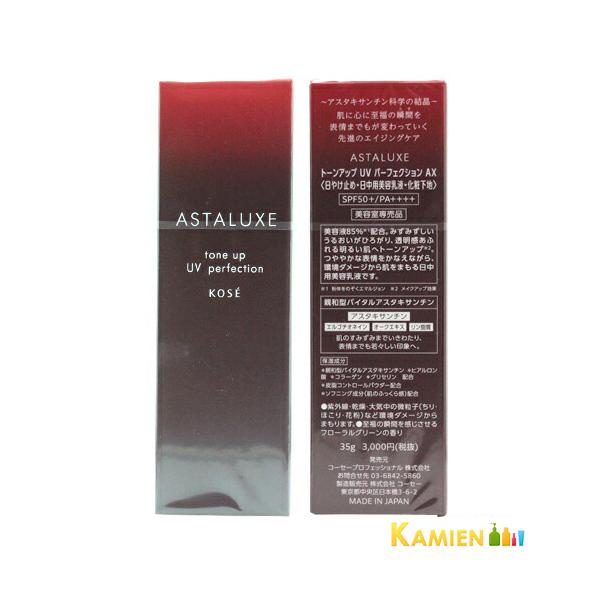 ※※重要※※必ずご注文前に「商品情報をもっと見る」を押していただき商品やお取引の詳細・注意事項をご確認下さい。ご注文前に必ずお買い物ガイド欄の一読をお願いいたします。kose professional astaluxe コーセー 化粧品 メ...