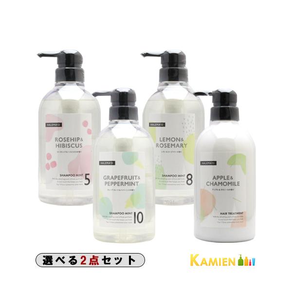 ハレマオ シャンプー ミント 250&500ml ヘアトリートメント 500g デミ コスメティクス（DEMI COSMETICS） デミ ハレマオ シャンプー