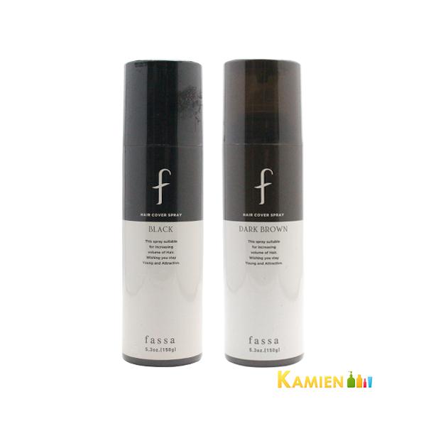 MIAN ミアン（フォード） ファッサ ヘアカバースプレー 150g【宅急便コンパクト対応】