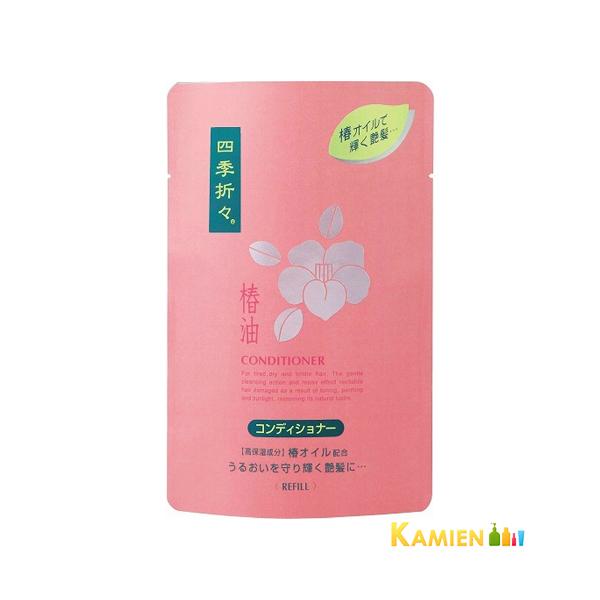 ※※重要※※必ずご注文前に「すべて見る」「もっと見る」を押していただき商品やお取引の詳細・注意事項をご確認下さい。ご注文前に必ずお買い物ガイド欄の一読をお願いいたします。ビューアプロダクツ つめかえ ツバキオイル 潤い 【あすつく対応】【送...