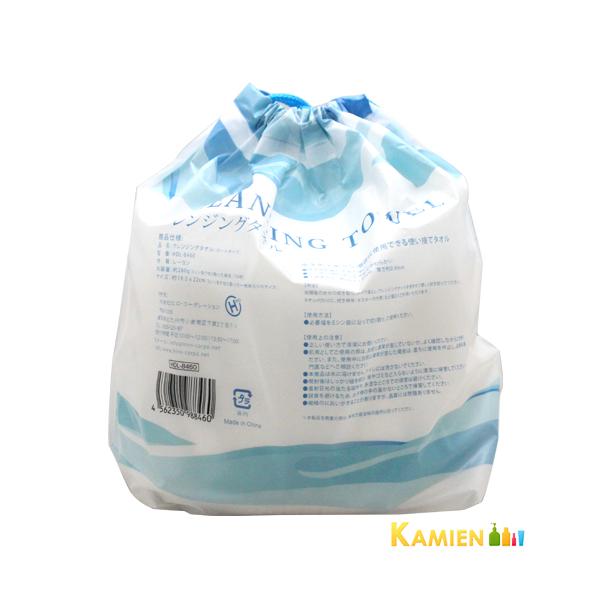 ※※重要※※必ずご注文前に「すべて見る」「もっと見る」を押していただき商品やお取引の詳細・注意事項をご確認下さい。ご注文前に必ずお買い物ガイド欄の一読をお願いいたします。ロールタイプ 使い捨てタオル フェイスタオル 洗顔 化粧 メイク落とし...