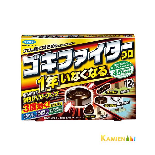 ※※重要※※必ずご注文前に「商品情報をもっと見る」を押していただき商品やお取引の詳細・注意事項をご確認下さい。ご注文前に必ずお買い物ガイド欄の一読をお願いいたします。フマキラー FUMAKILLA 虫よけ ゴキブリ毒餌剤　駆除エサ 殺虫剤 ...
