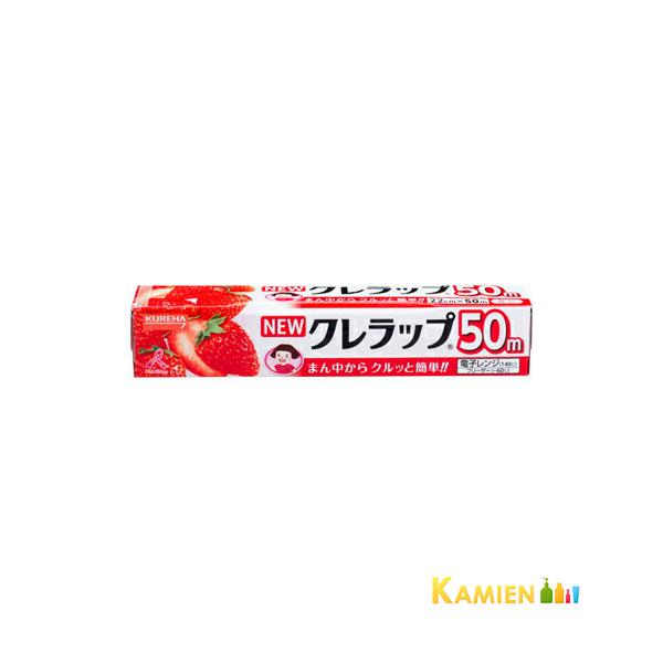 ※※重要※※必ずご注文前に「商品情報をもっと見る」を押していただき商品やお取引の詳細・注意事項をご確認下さい。ご注文前に必ずお買い物ガイド欄の一読をお願いいたします。ト ラップ 食品用 クレラップ 食品用ラップ 巻き戻り防止ストッパー 【あ...