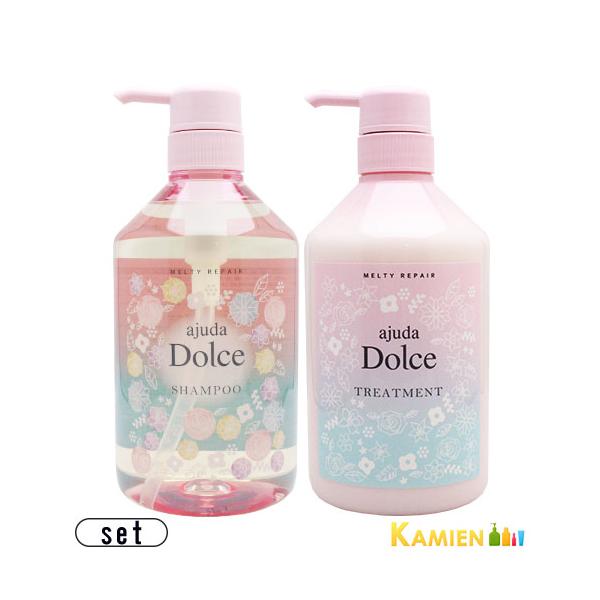 インターコスメ アジューダドルチェ メルティリペアシャンプー 700ml トリートメント 700g 合計2点セット【宅急便対応】