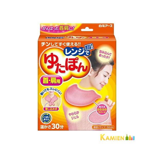 ※※重要※※必ずご注文前に「商品情報をもっと見る」を押していただき商品やお取引の詳細・注意事項をご確認下さい。ご注文前に必ずお買い物ガイド欄の一読をお願いいたします。白元アース株式会社 湯たんぽ ふわふわ 電子レンジ 【あすつく対応】【送料無料】