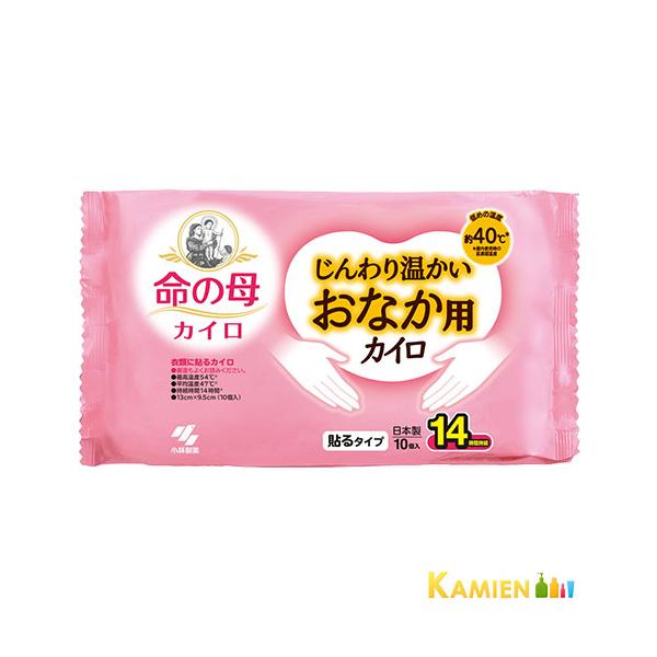 ※※重要※※必ずご注文前に「商品情報をもっと見る」を押していただき商品やお取引の詳細・注意事項をご確認下さい。ご注文前に必ずお買い物ガイド欄の一読をお願いいたします。小林製薬株式会社 カイロ ホッカイロ きりばい kiribai キリバイ ...