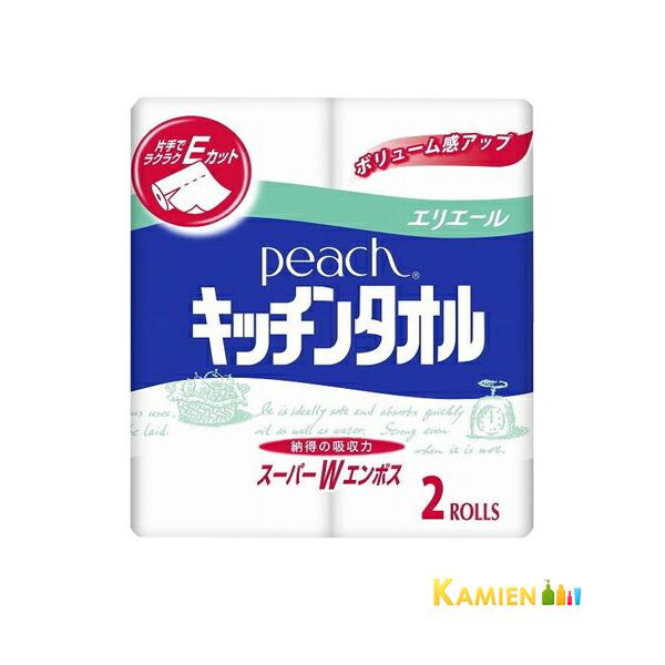 ※※重要※※必ずご注文前に「商品情報をもっと見る」を押していただき商品やお取引の詳細・注意事項をご確認下さい。ご注文前に必ずお買い物ガイド欄の一読をお願いいたします。台所台所用品料理片手らくらく切れる軽く引っ張る水と油に強い 【あすつく対応...