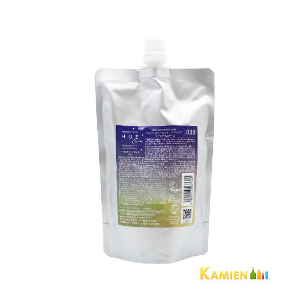 ※※重要※※必ずご注文前に「商品情報をもっと見る」を押していただき商品やお取引の詳細・注意事項をご確認下さい。ご注文前に必ずお買い物ガイド欄の一読をお願いいたします。美容室専売品 美容室専用 サロン専売品 サロン用  HUE NIGHT C...