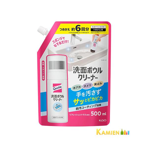※※重要※※必ずご注文前に「商品情報をもっと見る」を押していただき商品やお取引の詳細・注意事項をご確認下さい。ご注文前に必ずお買い物ガイド欄の一読をお願いいたします。KAO 掃除 時短 クイック リフィル レフィル 洗面台 ピカピカ 日用品...