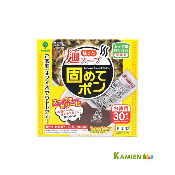 ※※重要※※必ずご注文前に「商品情報をもっと見る」を押していただき商品やお取引の詳細・注意事項をご確認下さい。ご注文前に必ずお買い物ガイド欄の一読をお願いいたします。インスタント麺 インスタントラーメン カップラーメン 残り汁 凝固剤 紀陽...
