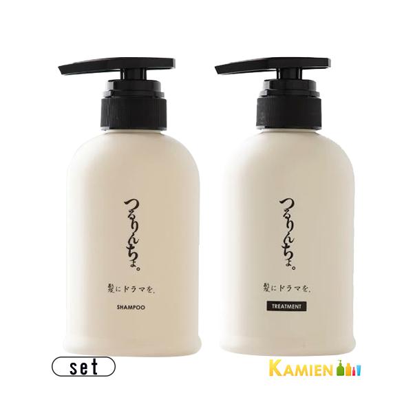 髪にドラマを。 つるりんちょ。 熱処理メニュー用 シャンプー 400ml トリートメント 380g 合計2点セット【宅急便対応】【翌日着対応】 つるりんちょ。 髪にドラマを。 熱処理メニュー用 シャンプー 400ml