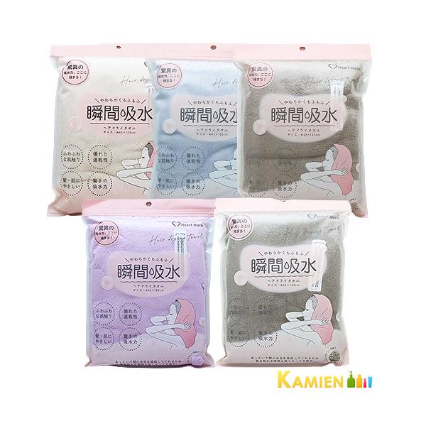 ※※重要※※必ずご注文前に「商品情報をもっと見る」を押していただき商品やお取引の詳細・注意事項をご確認下さい。ご注文前に必ずお買い物ガイド欄の一読をお願いいたします。ヘアドライタオル 瞬間吸水 タオル マイクロファイバー やわらかくもふもふ...