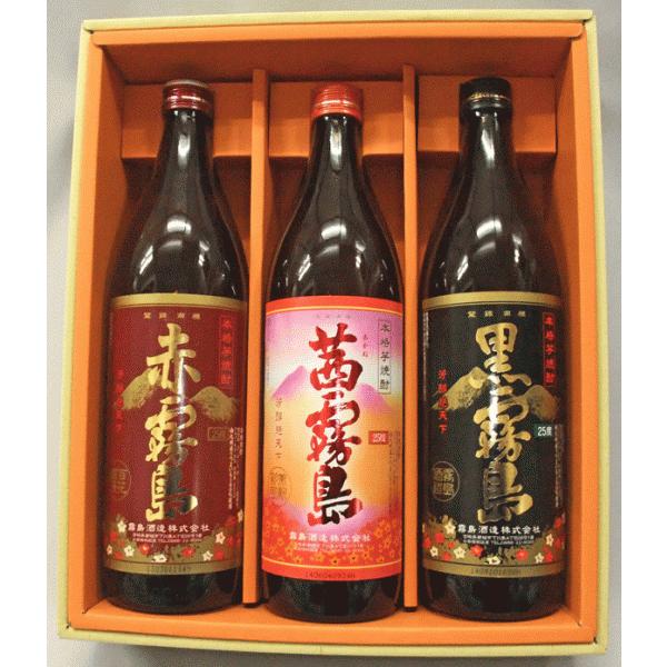赤霧島 霧島 芋飲み比べギフセット（赤霧島、茜霧島、黒霧島）900ml