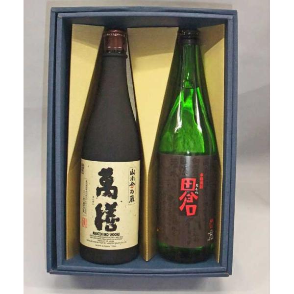 萬膳 芋焼酎飲み比べセット（萬膳、田倉） 720ml×2本組（箱入 