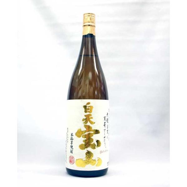 西酒造 白天宝山 芋焼酎25度 1800ml 本格芋焼酎 : 上方市場! - 通販