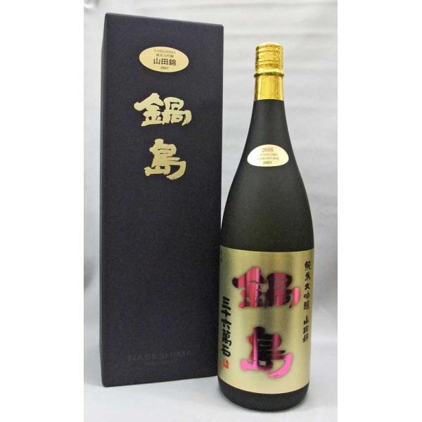 鍋島 日本酒 山田錦 - 日本酒の人気商品・通販・価格比較 - 価格.com