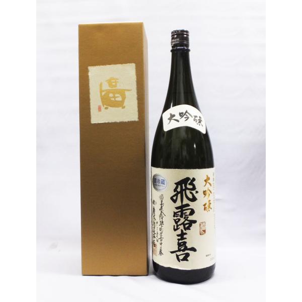 飛露喜 (クール便発送)飛露喜 大吟醸 1800ml日本酒(箱入 飛露喜 (クール便発送)飛露喜 大吟醸 1800ml日本酒(箱入