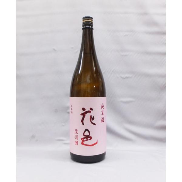 クール便発送）花邑 純米酒 陸羽田 火入 1800ml 日本酒（2024年6月
