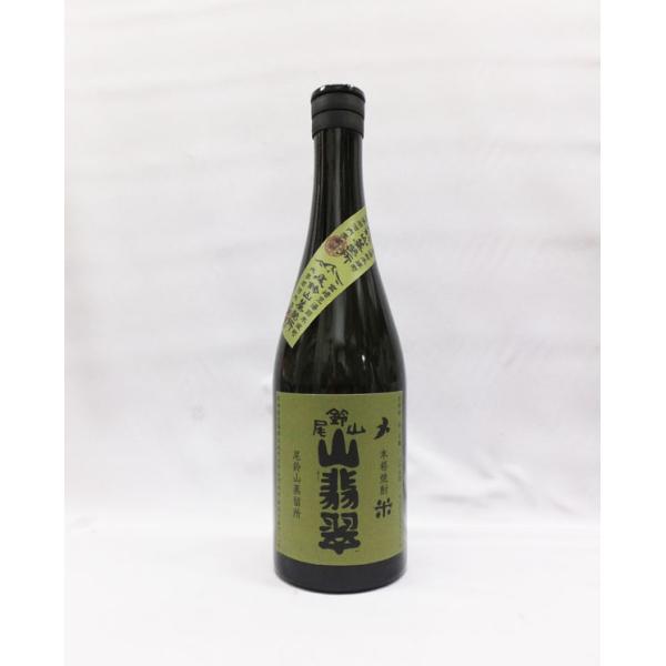 尾鈴山 山翡翠 米焼酎25度 720ｍｌ本格焼酎（2022年）新ラベル