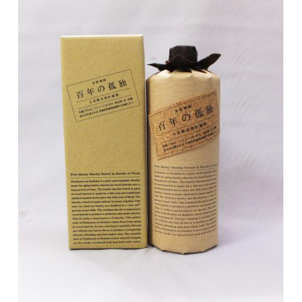 百年の孤独 麦焼酎40度 720ml 本格焼酎 (箱入）（2020年） : 上方