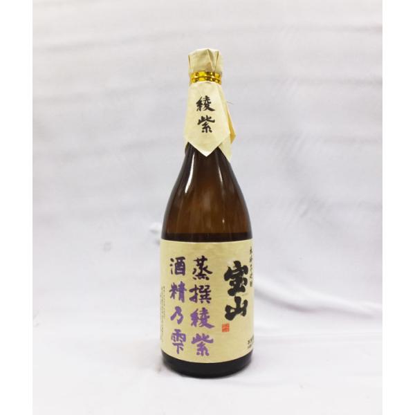 西酒造 宝山 蒸撰綾紫 酒精乃雫 芋焼酎34度 720ml 本格芋焼酎（2014年