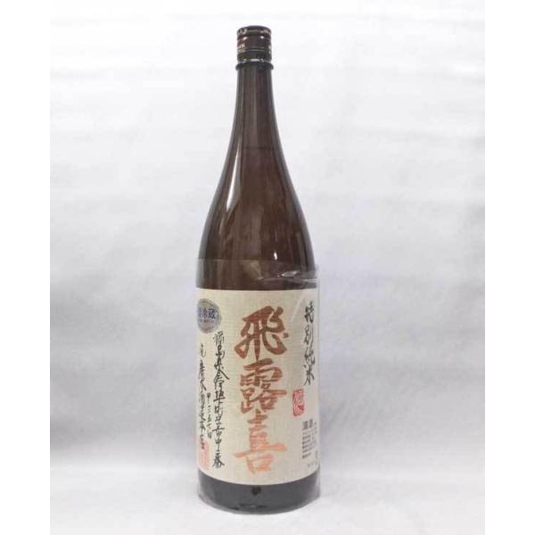 飛露喜 (クール便発送)飛露喜 特別純米 1800ml 日本酒(2024年9 飛露喜 (クール便発送)飛露喜 特別純米 1800ml 日本酒(2024年9