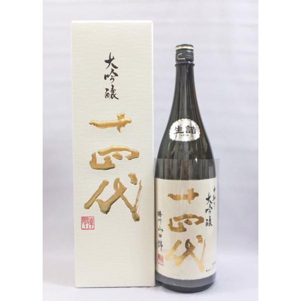 日本酒 十四代 中取り大吟醸の人気商品・通販・価格比較 - 価格.com 日本酒 十四代 中取り大吟醸の人気商品・通販・価格比較 - 価格.com