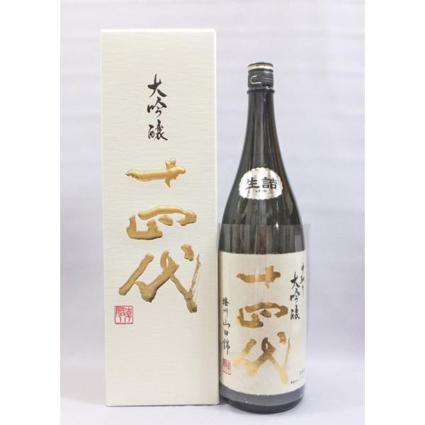 価格.com - 山形県 十四代 [大吟醸酒] (日本酒) 価格比較