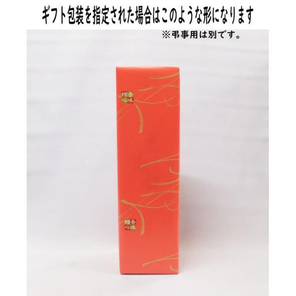 �i�N�[���֔����j�P�m�����Ƃ� ���� �R�c�� 720�������{���i2026�N9���j ���i�摜2