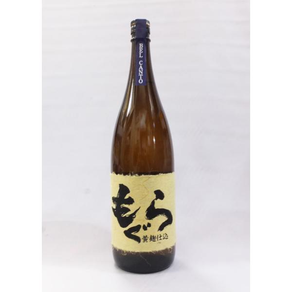 さつま無双 もぐら ベルカント 黄麹仕込 芋焼酎25度 1800ml本格焼酎