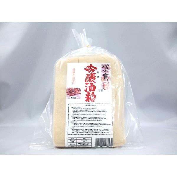 （クール便発送）酒粕 200ｇ×1袋