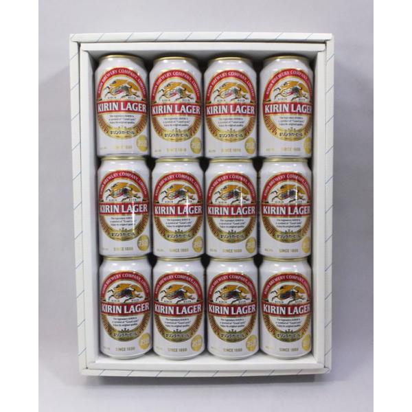 キリン ラガービール 送料無料（北海道、沖縄県は除く）キリンラガー