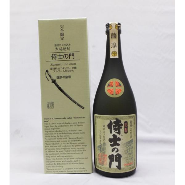 侍士の門 侍士の門 芋焼酎25度 720ml本格焼酎（箱入） : 上方市場! - 通販