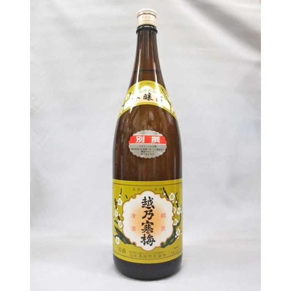 越乃寒梅 別撰 吟醸酒 1800ｍｌ 日本酒（2023年12月）