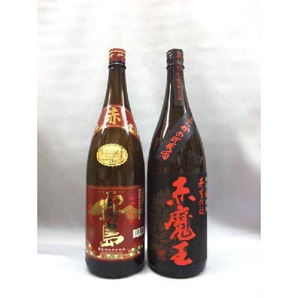 （お一人様２セットまで）赤霧島 芋焼酎25度×赤魔王 芋焼酎25度 1800ml×2本組（箱無し）