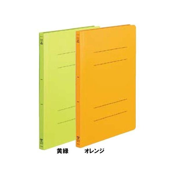 コクヨ　フラットファイル（PP）A4サイズ【10冊セット】　オレンジ　フ-H10YR