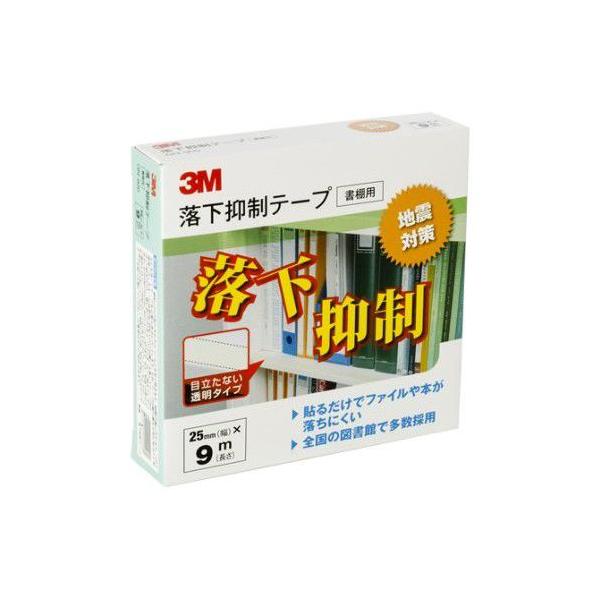 X[GWp@}e[vyIpz 25mm×9m@GN-900