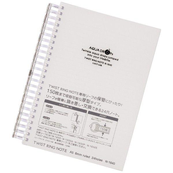 qgu@uAQUA DROPsvcCXgOEm[g A5 [t100t @N-1640-1