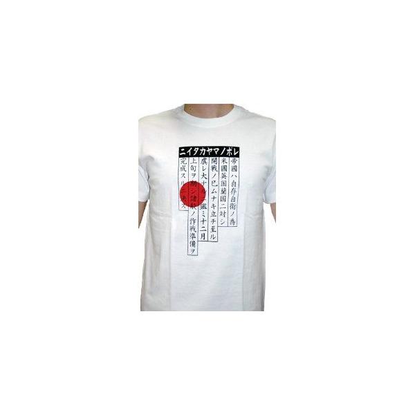 kamikazestyle_10000078