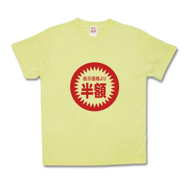 kamikazestyle_new-11