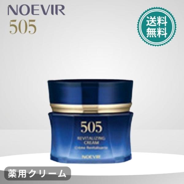新品未使用　ノエビア 505 薬用クリーム 30g ノエビア 505 薬用クリーム 医薬部外品 30g : GimmeFive - 通販